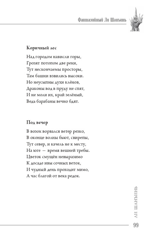 2024-page-0100