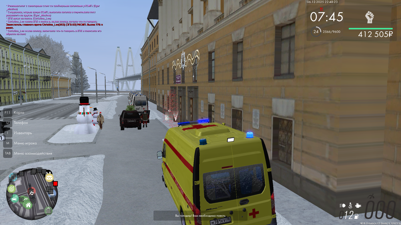 mta screen 2025 12 06 22 48 24