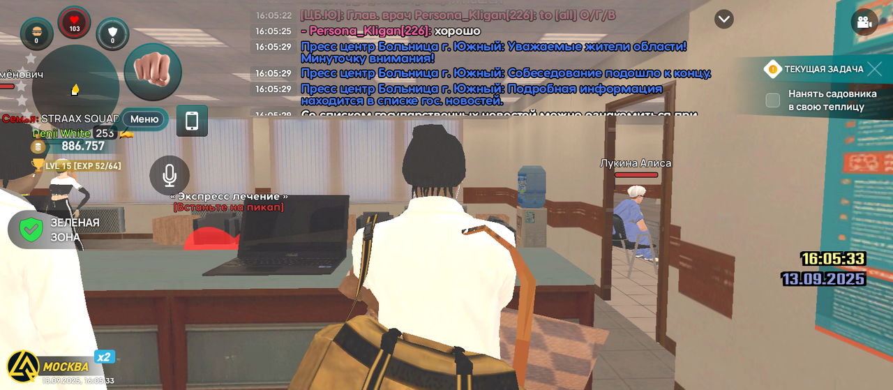 Screenshot_20250913-160533