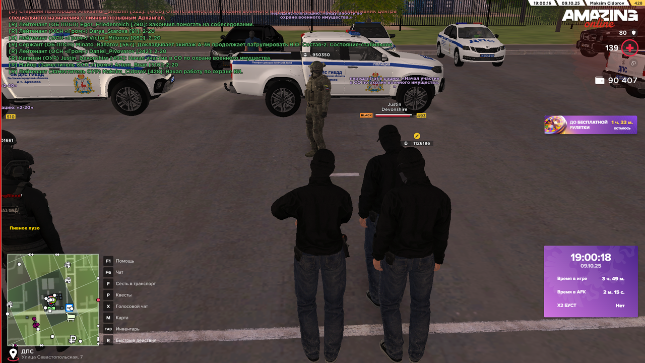 Снимок экрана (713)