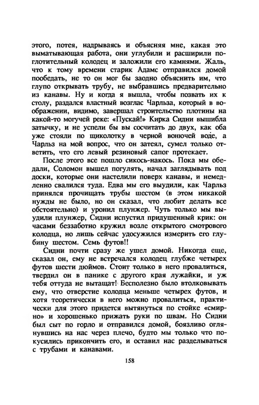 p0162
