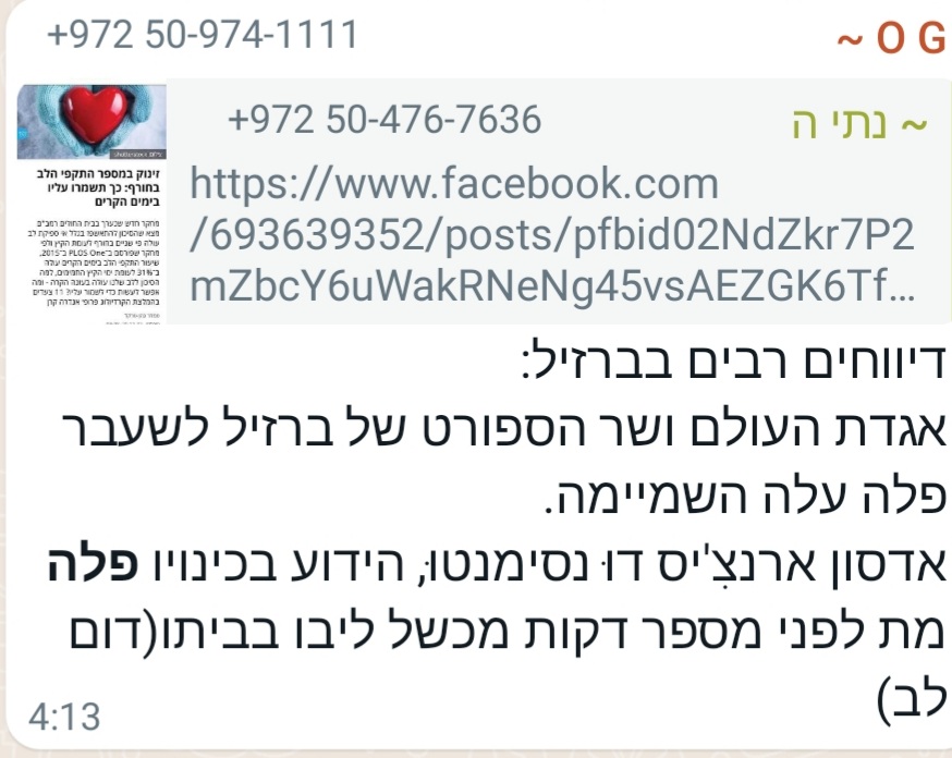 Screenshot_20221223-053930_WhatsApp