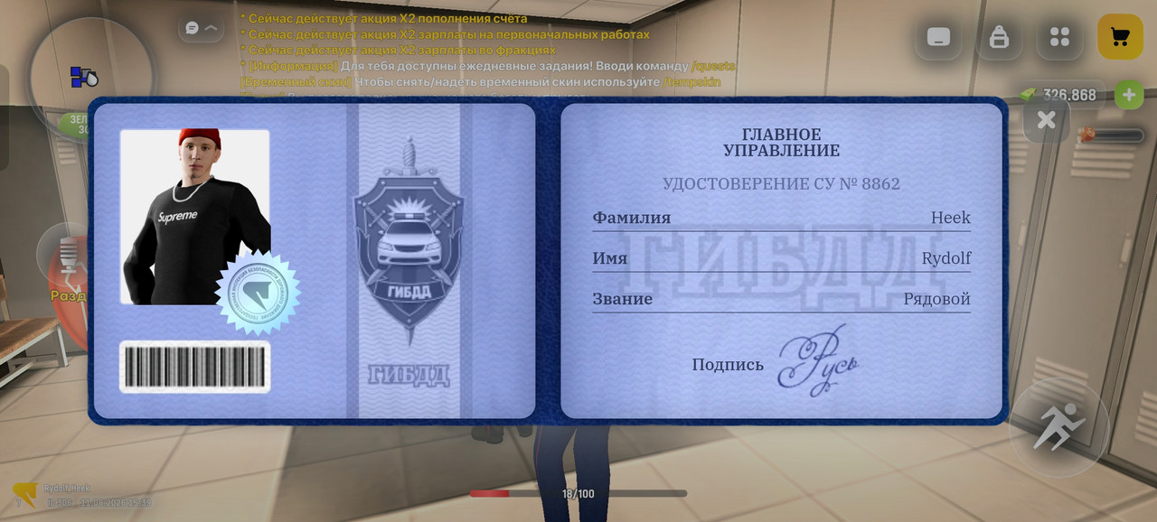 Screenshot-2026-08-11-15-39-37-17-4d3f9dd0791b04bcef30db0f729a7622.jpg