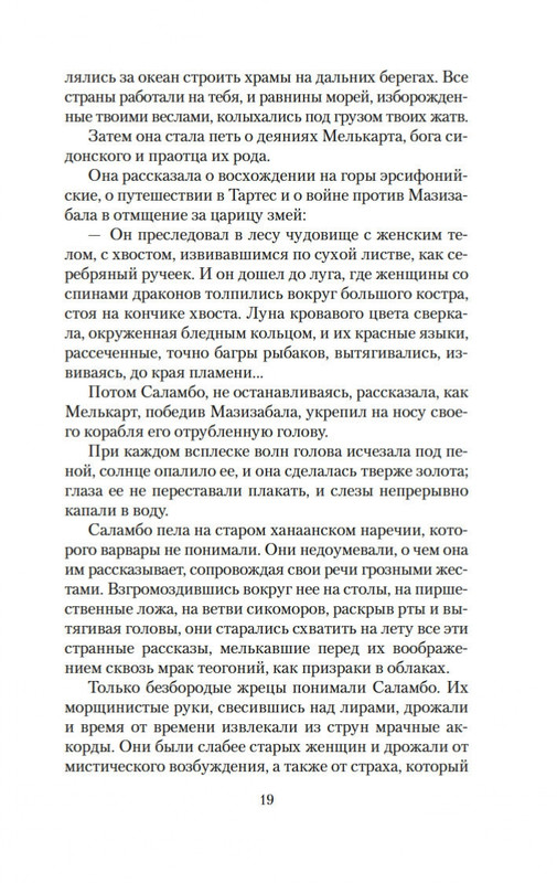 2-page-0016