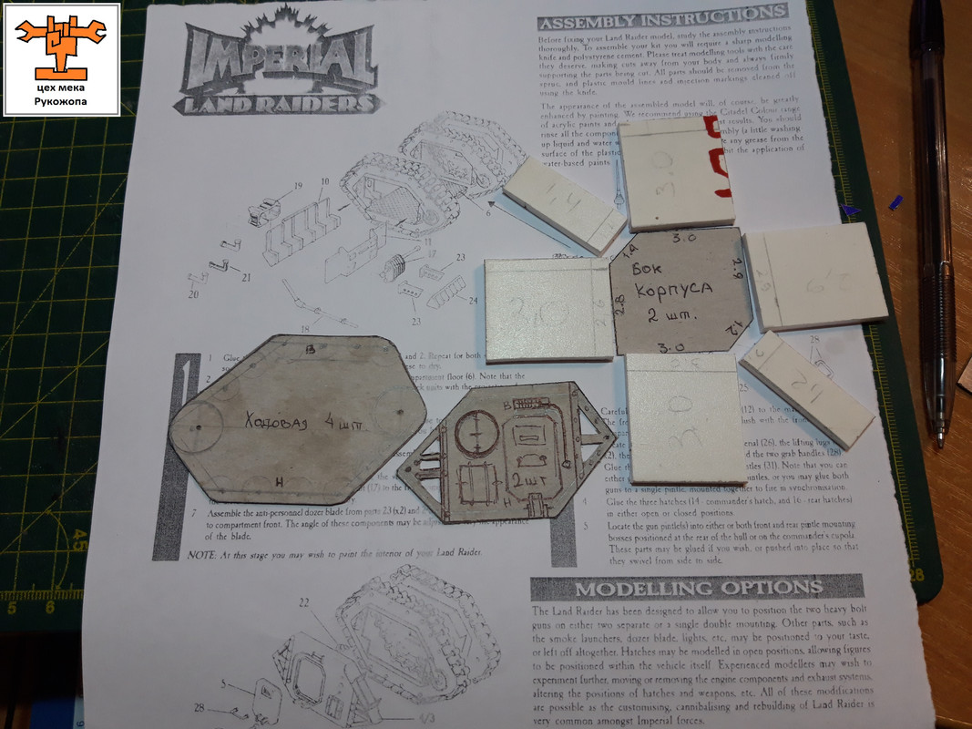 гроттанк7 (4)