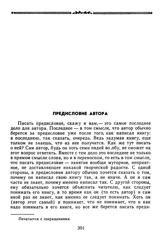p0395