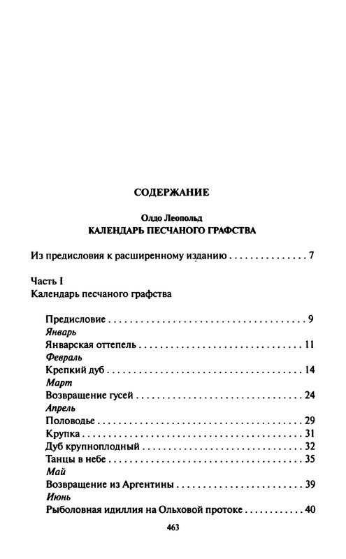 p0466