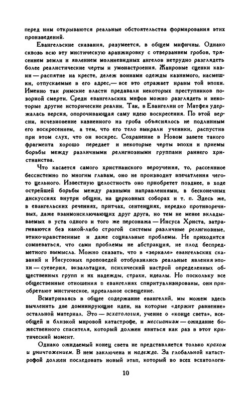 p0013
