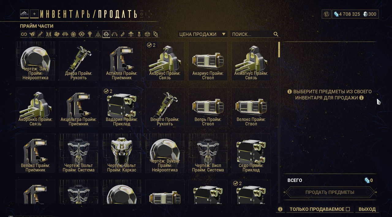 Скриншот 23 11 2025 123245