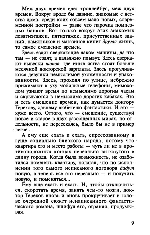 p0011