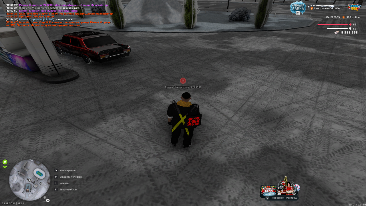 Grand Theft Auto San Andreas Screenshot 2025 12 22 12 57 30 59