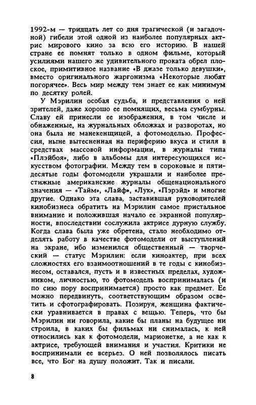 p0010