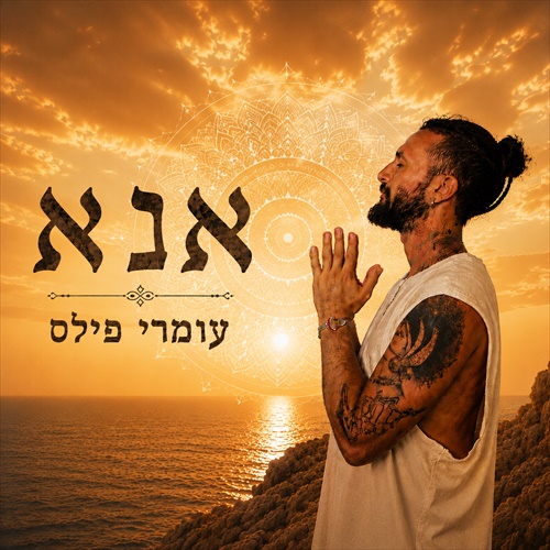 תמונה