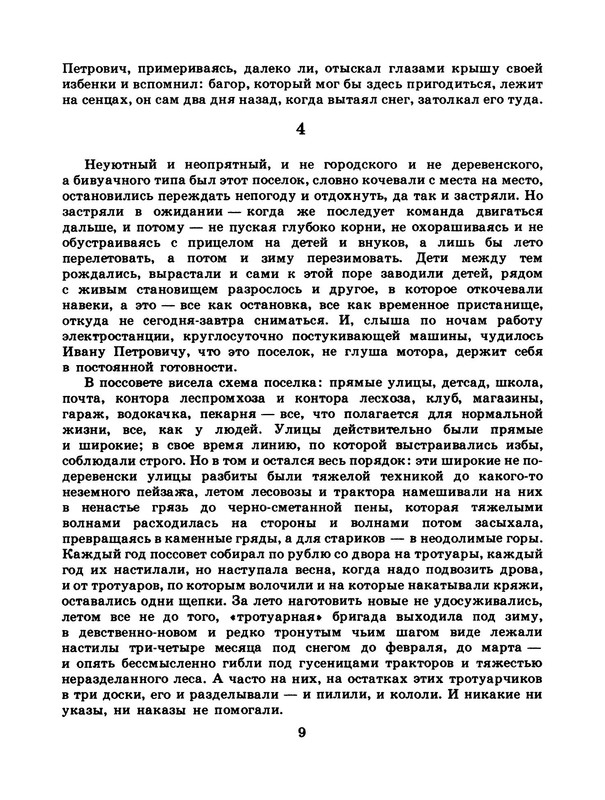 p0011