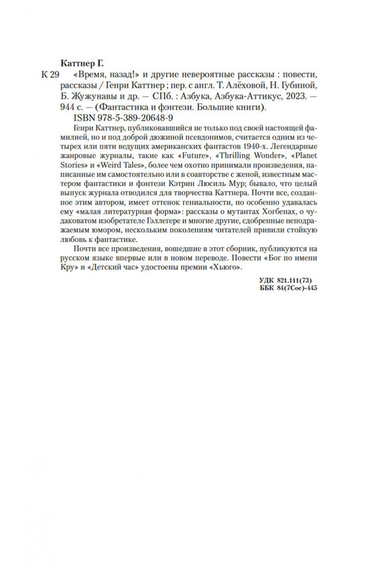 2-page-0019