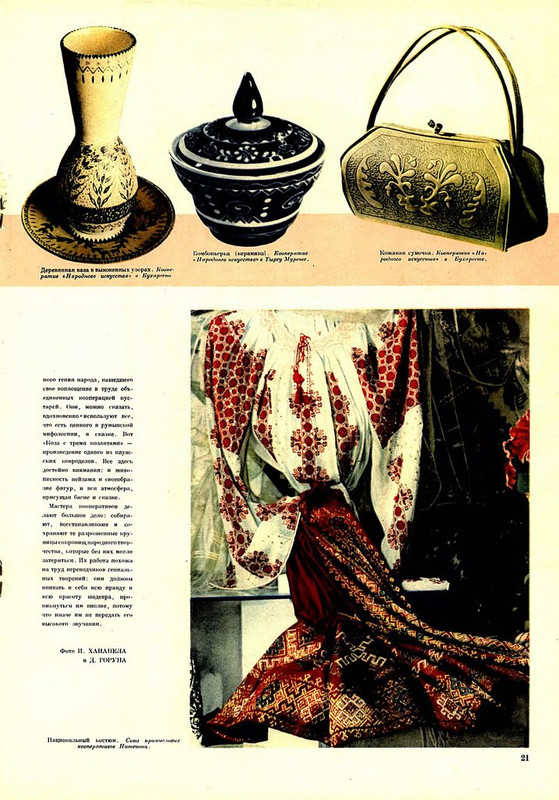 People's Romania (23)