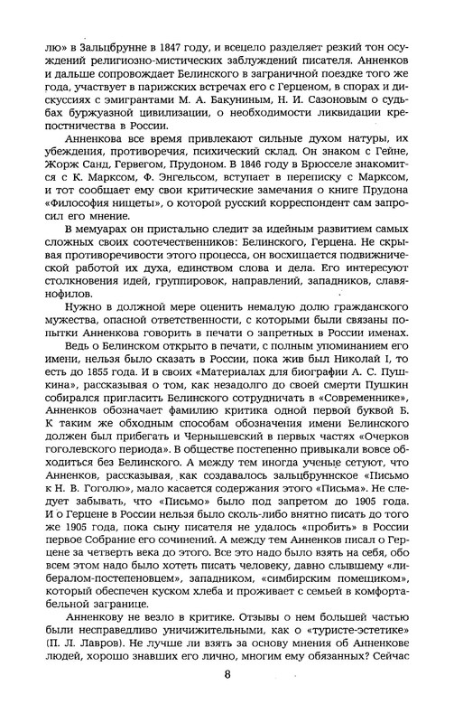 p0010