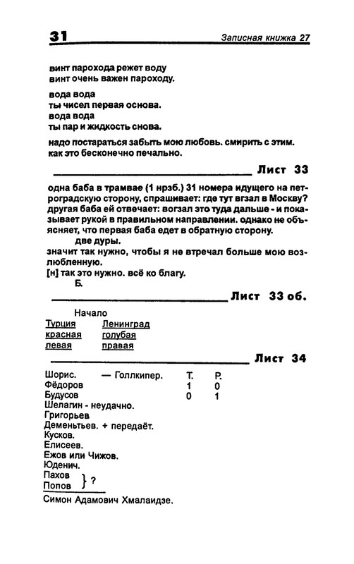 p0033