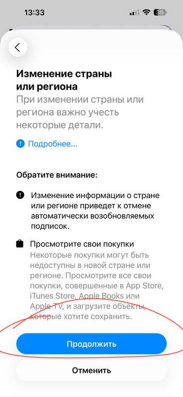 Шаг 3