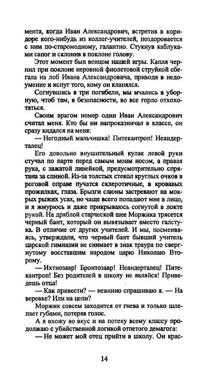 p0015