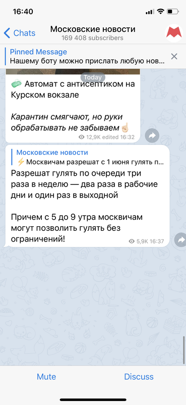 53E9FE21-D84E-4491-B3FA-B3AD308141F2