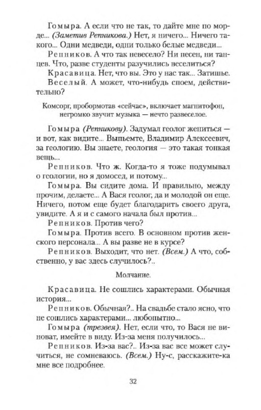 p0031
