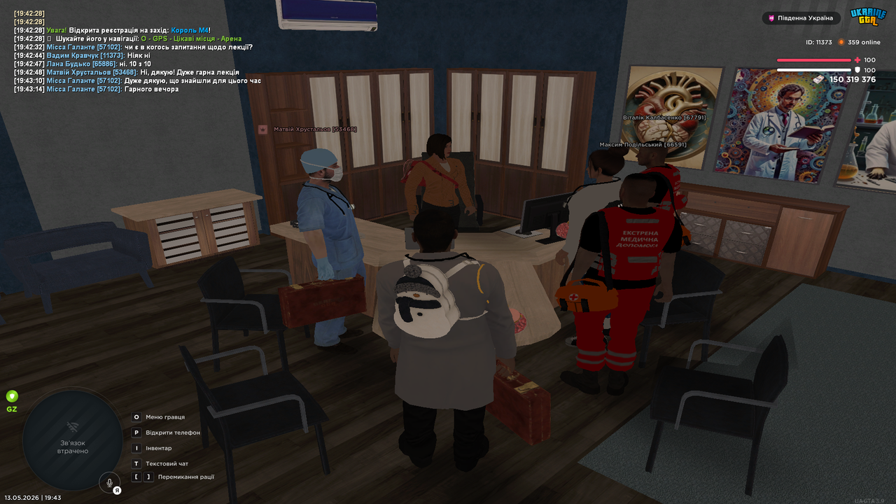 Grand Theft Auto San Andreas Screenshot 2026 05 13 19 43 16 87