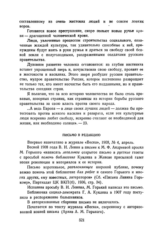 p0527