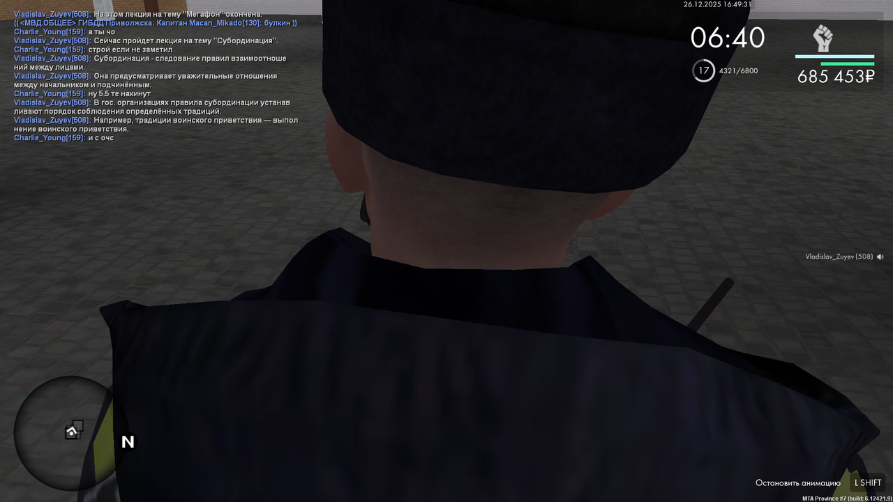 mta screen 2025 12 26 15 49 31