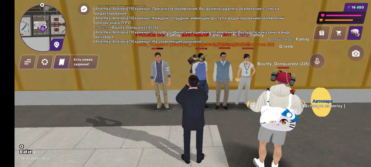 Screenshot_2025-05-20-10-44-08-202_com.jekmant.matrplauncher