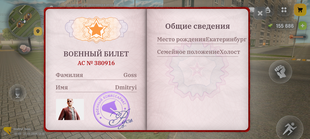 Screenshot 20260321 153737