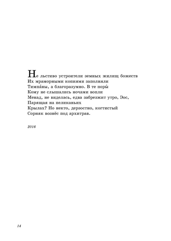 p0015