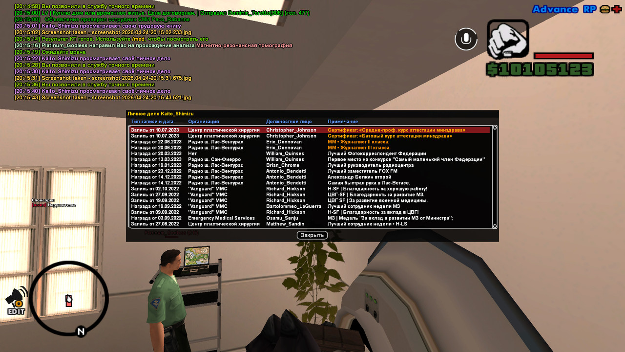 screenshot 2026 04 24 20 15 44 827