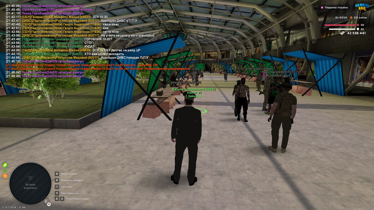 Grand Theft Auto San Andreas Screenshot 2026 03 17 21 46 51 31