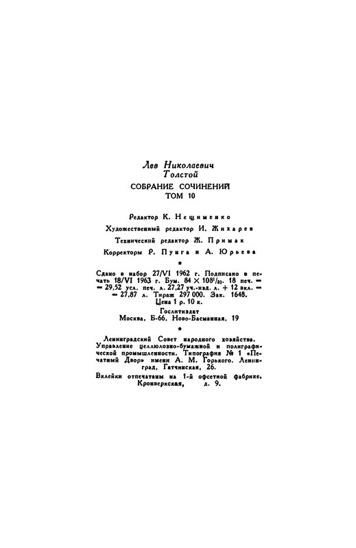 p0602