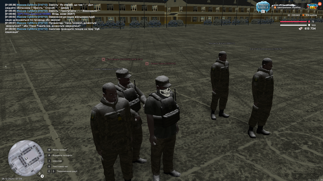 Знімок екрана (658)