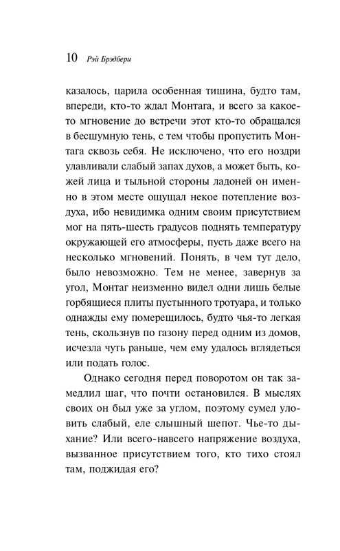 ITD000000001317107-page-0010