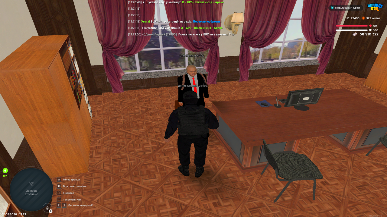 Grand Theft Auto San Andreas Screenshot 2026 08 21 13 23 51 26