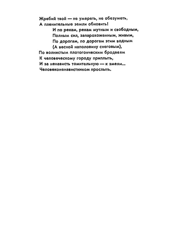 1978-page-0044