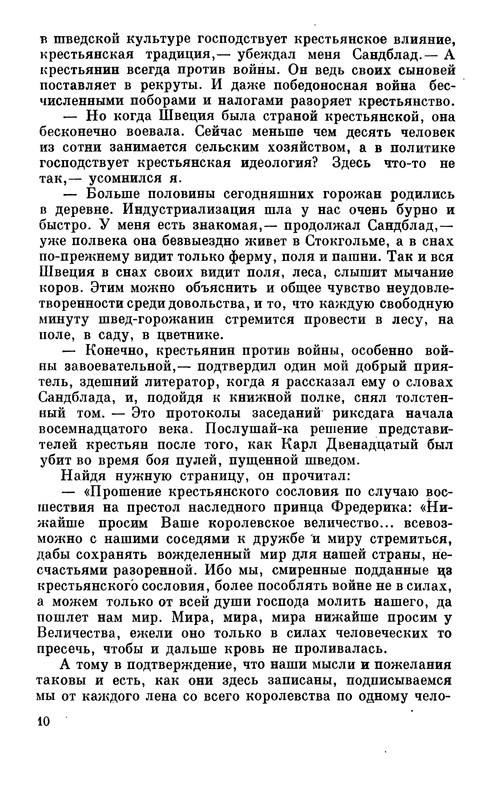 p0011