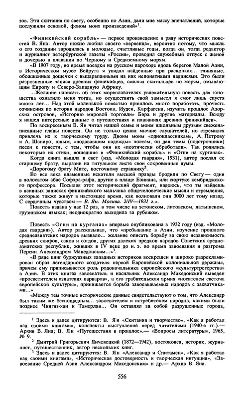 p0566