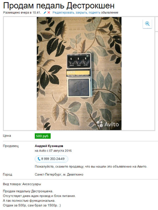 Безымянный