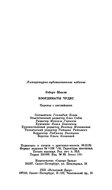 p0643