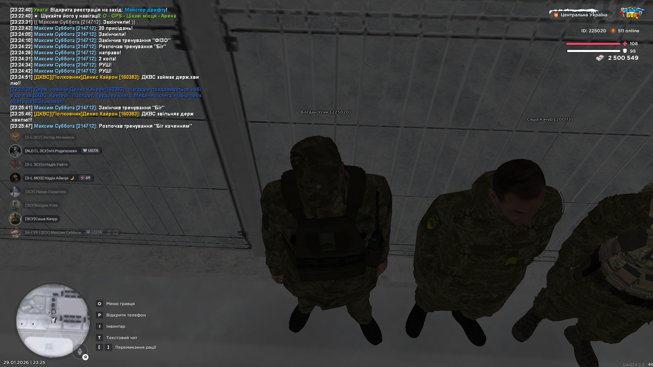 Снимок экрана (1707)