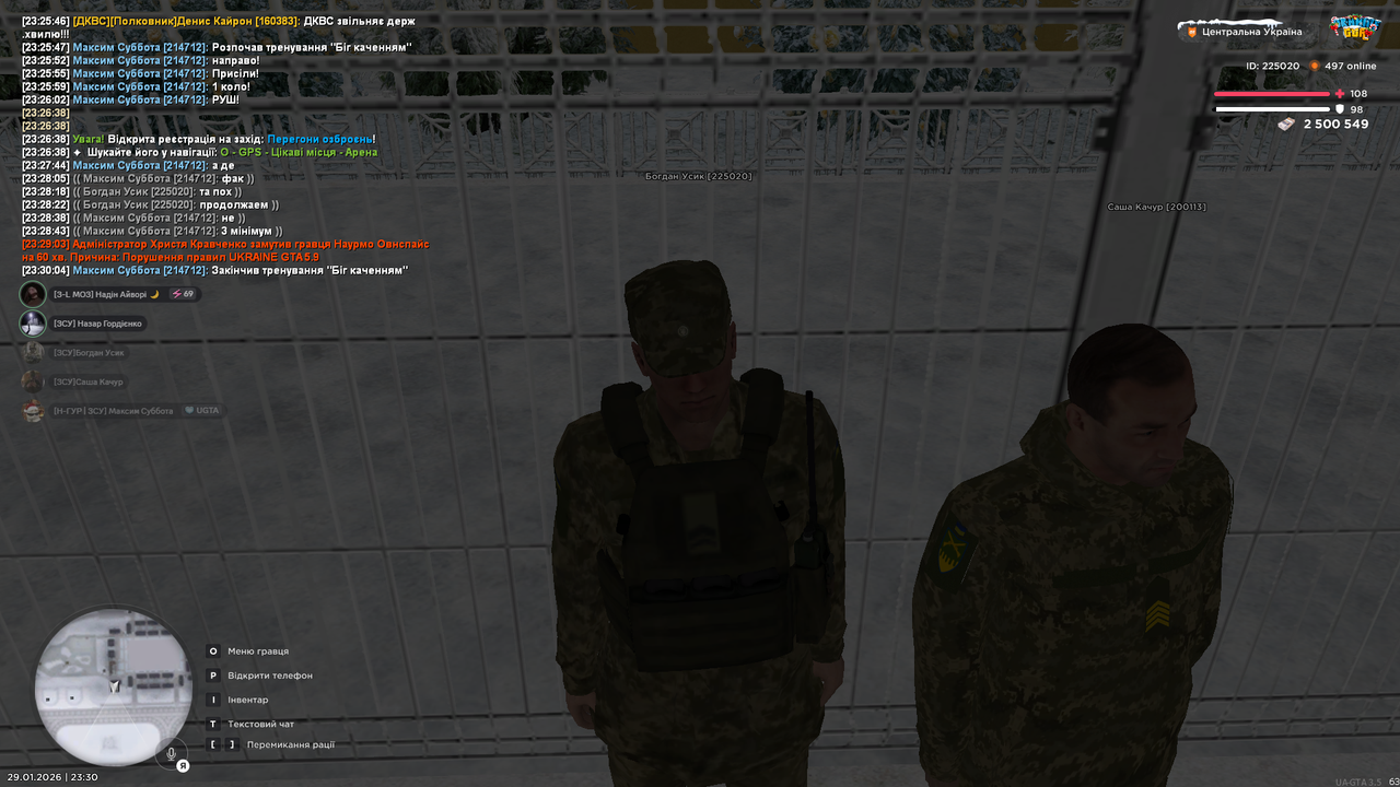 Снимок экрана (1708)