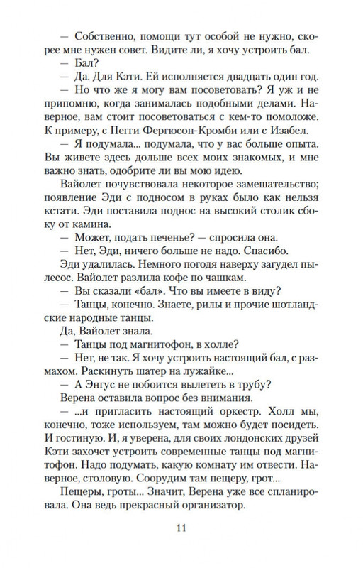 1-page-0011
