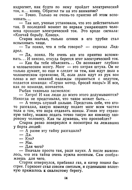 p0016