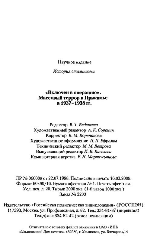 p0319
