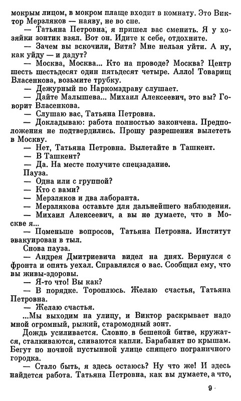 p0010
