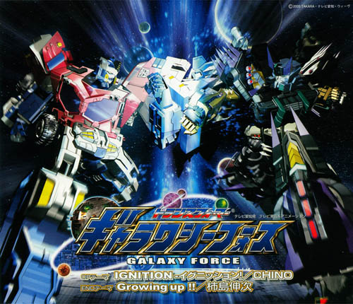 Transformers - Galaxy Force [Cybertron] (2005) [+SUB]